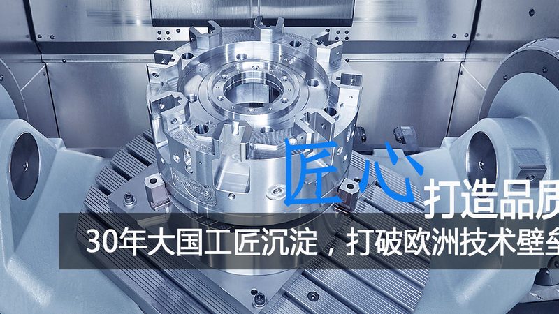 高速冲压级进模：揭秘其核心工艺与选型要点
